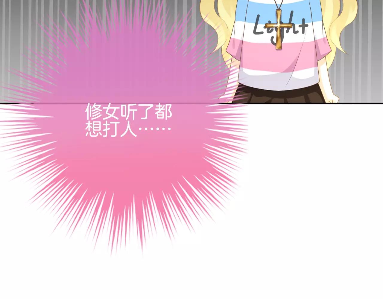 第19话 他的命运女神(1/3)-第20话