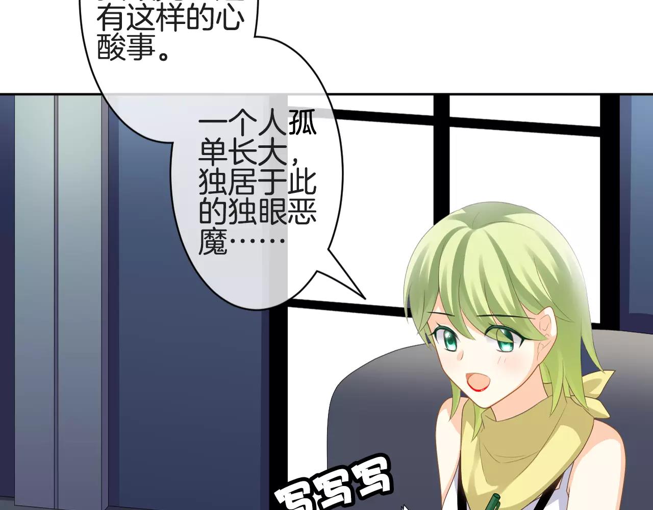 第19话 他的命运女神(1/3)-第20话