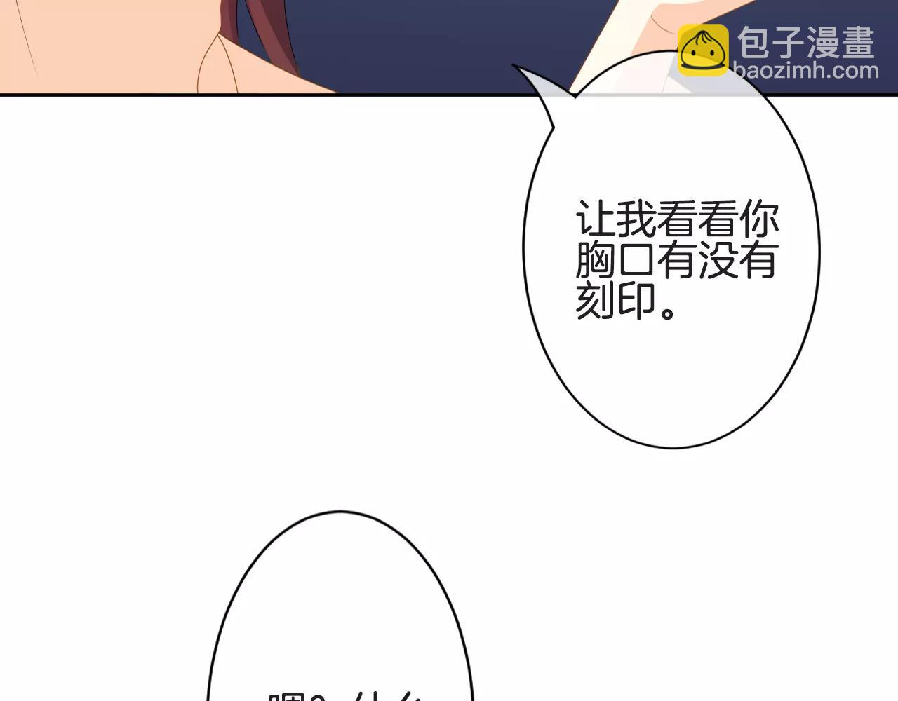 第19话 他的命运女神(1/3)-第20话