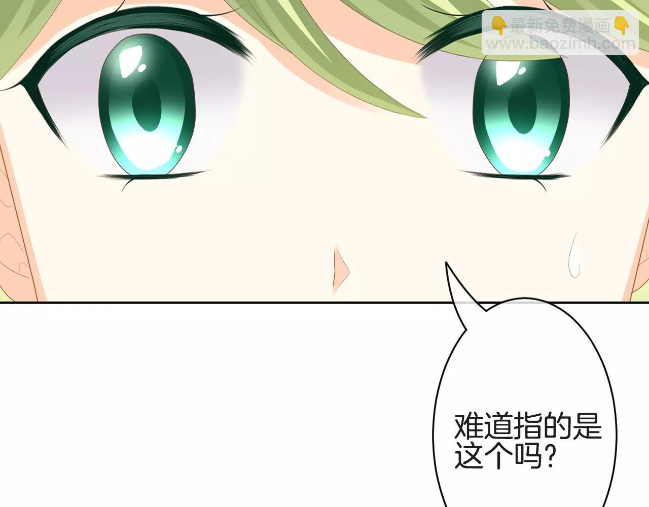 第19话 他的命运女神(1/3)-第20话