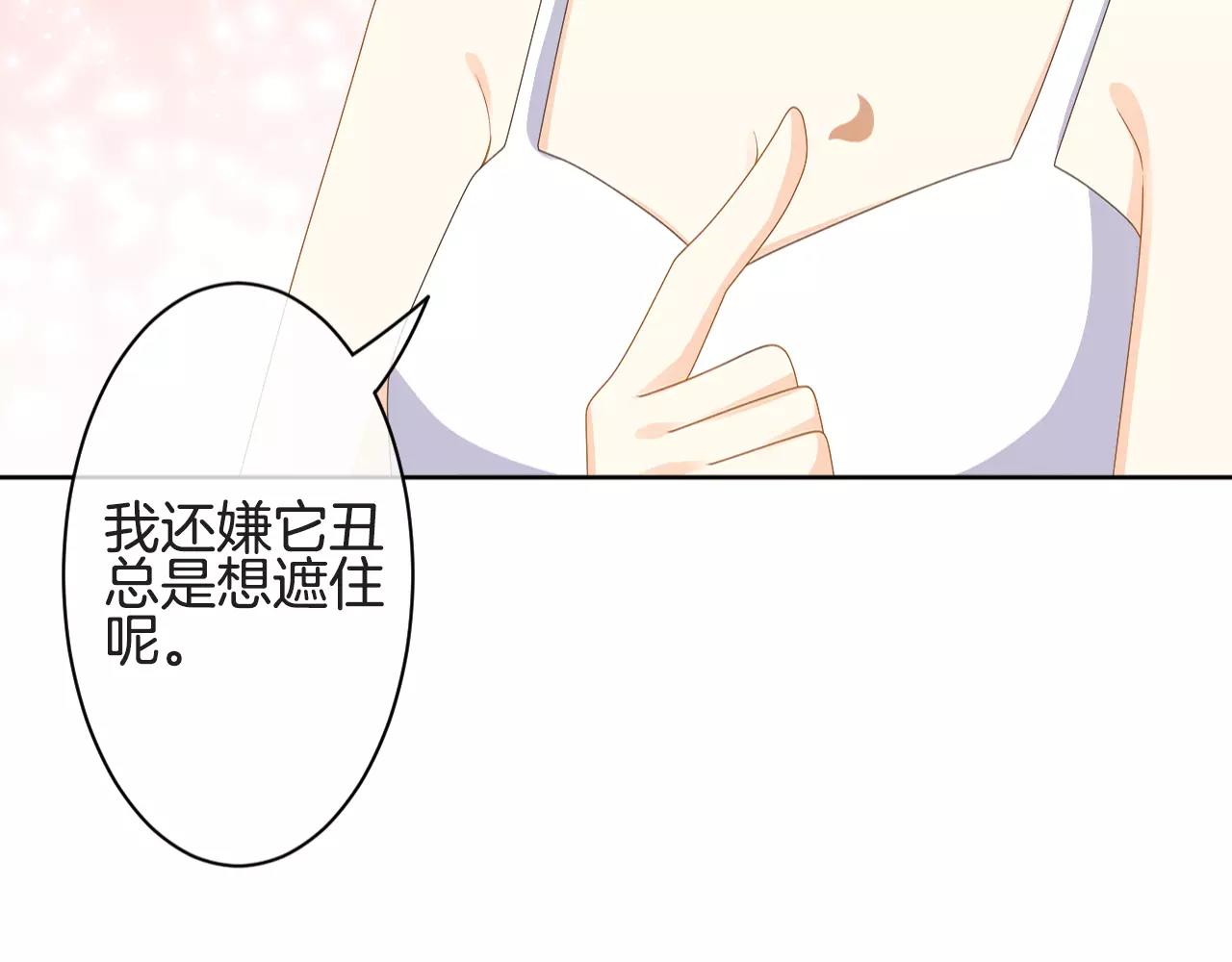 第19话 他的命运女神(1/3)-第20话