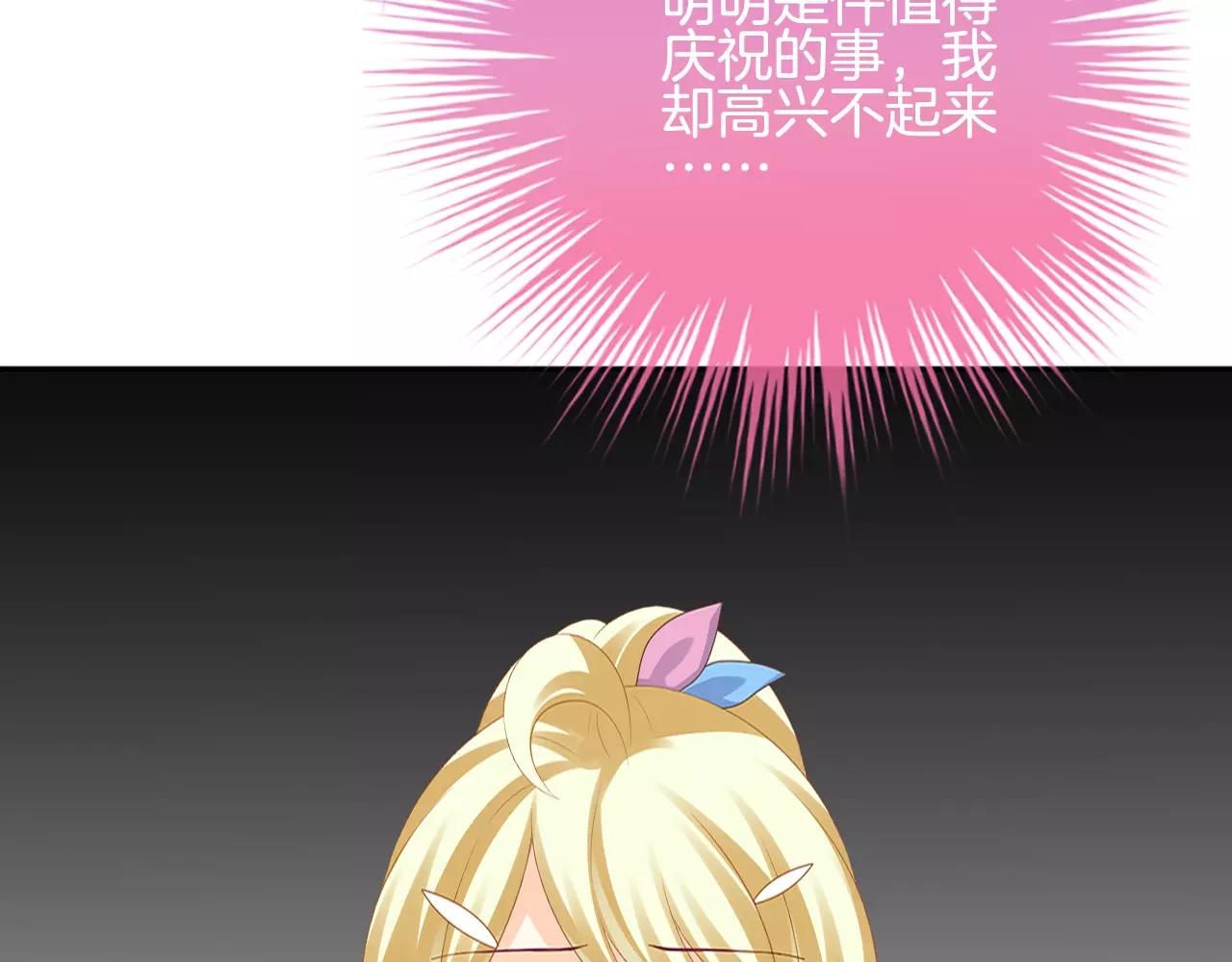 第19话 他的命运女神(1/3)-第20话