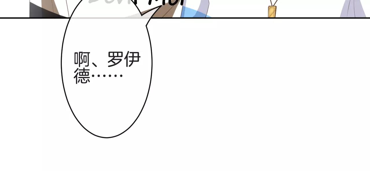 第19话 他的命运女神(1/3)-第20话