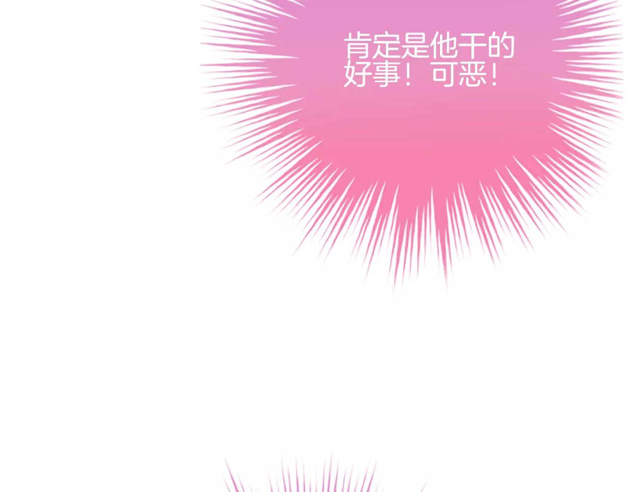 第21话 我想要的人(1/3)-第22话