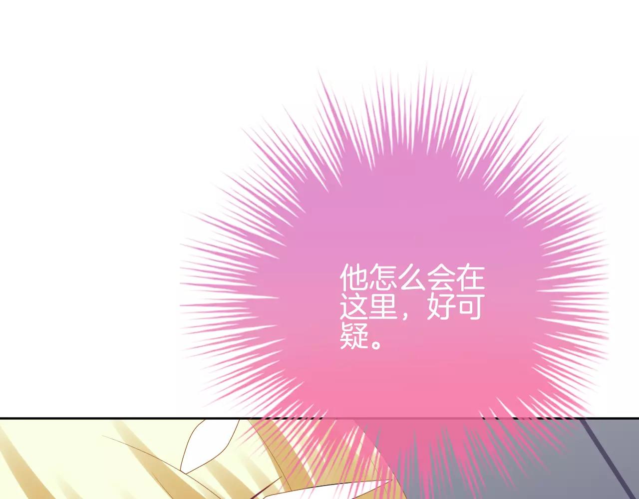 第21话 我想要的人(1/3)-第22话