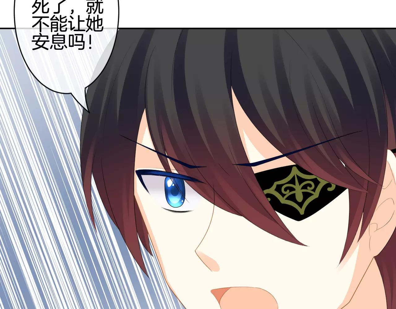 第21话 我想要的人(1/3)-第22话