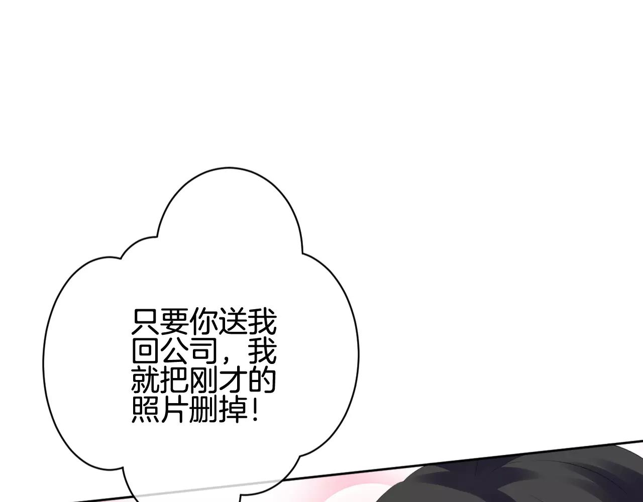 第21话 我想要的人(1/3)-第22话