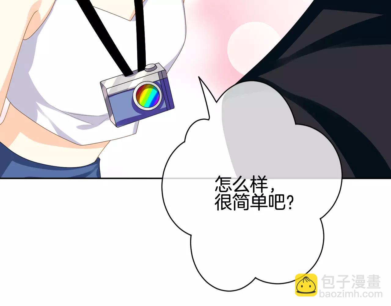 第21话 我想要的人(1/3)-第22话