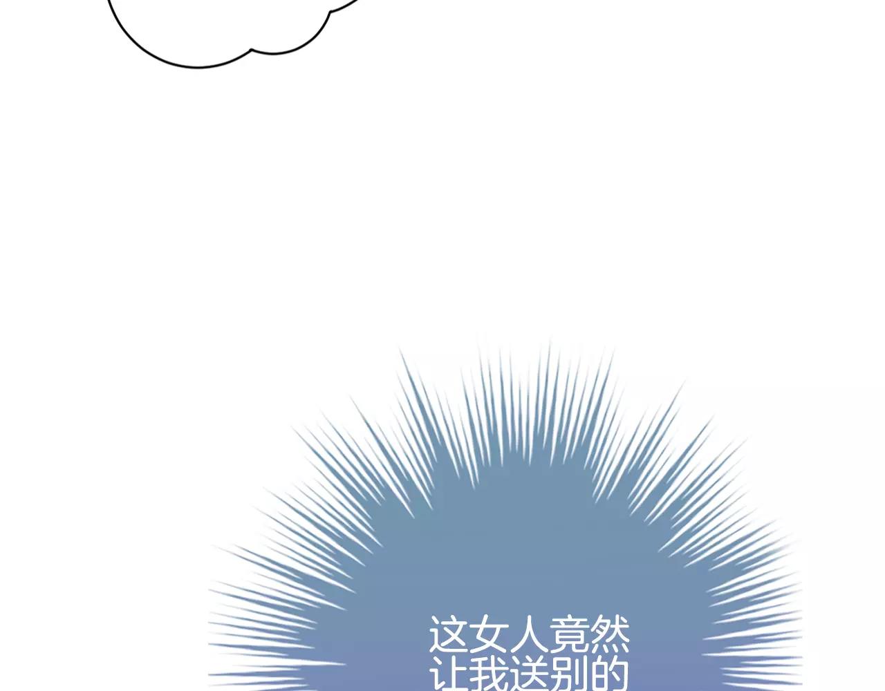 第21话 我想要的人(1/3)-第22话