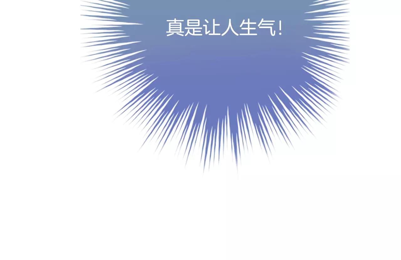 第21话 我想要的人(1/3)-第22话