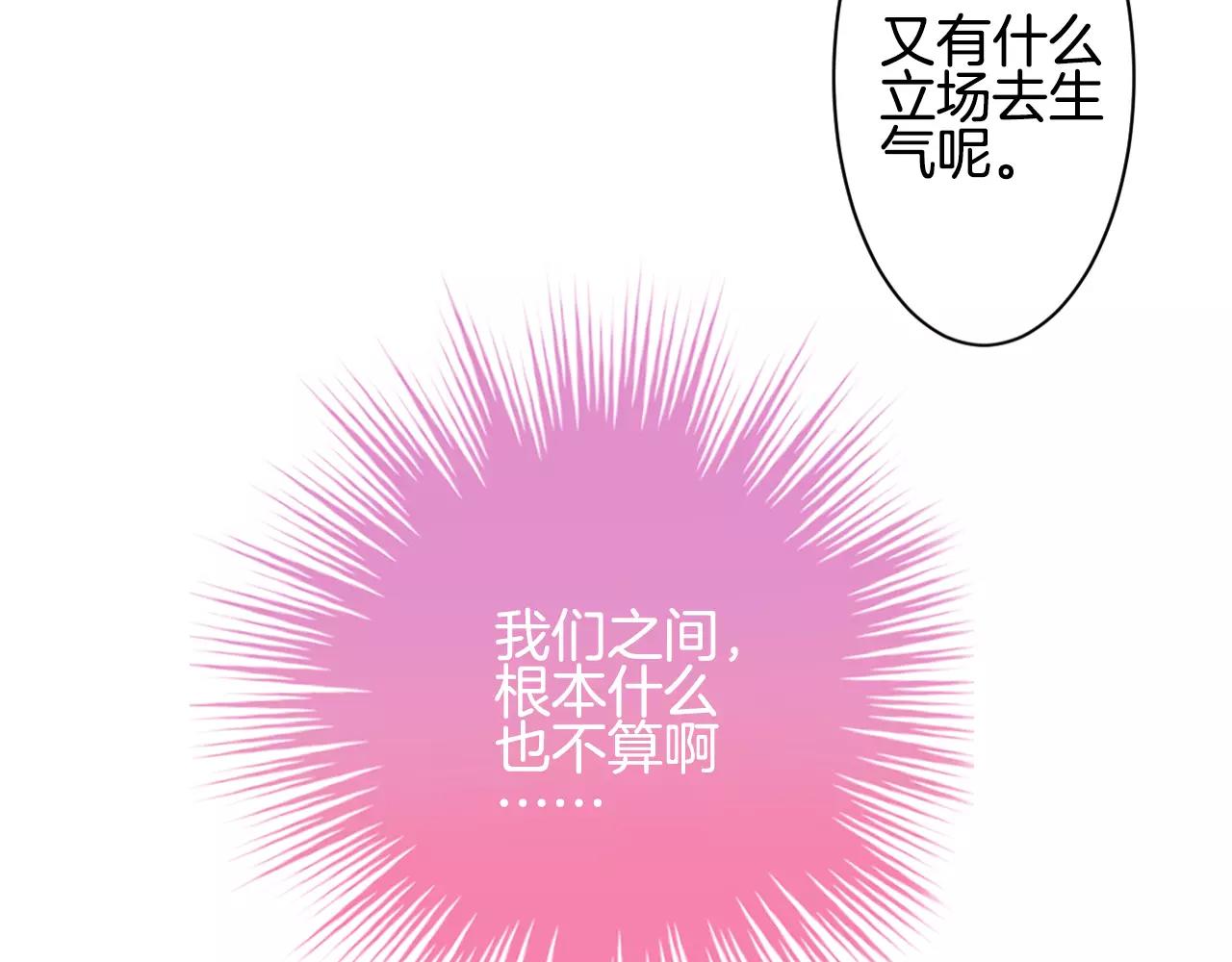 第23话 反悔(1/2)-第24话