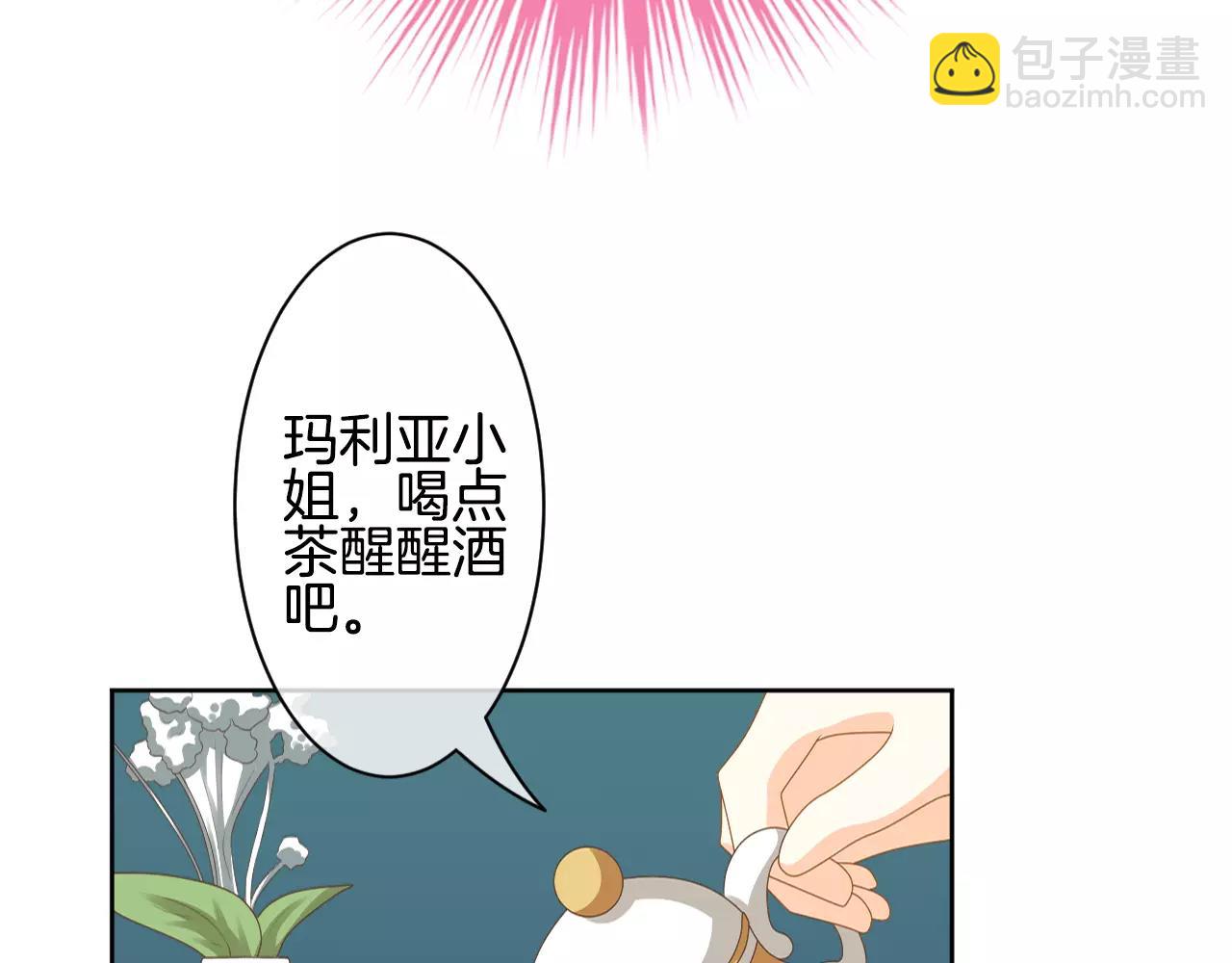 第23话 反悔(1/2)-第24话