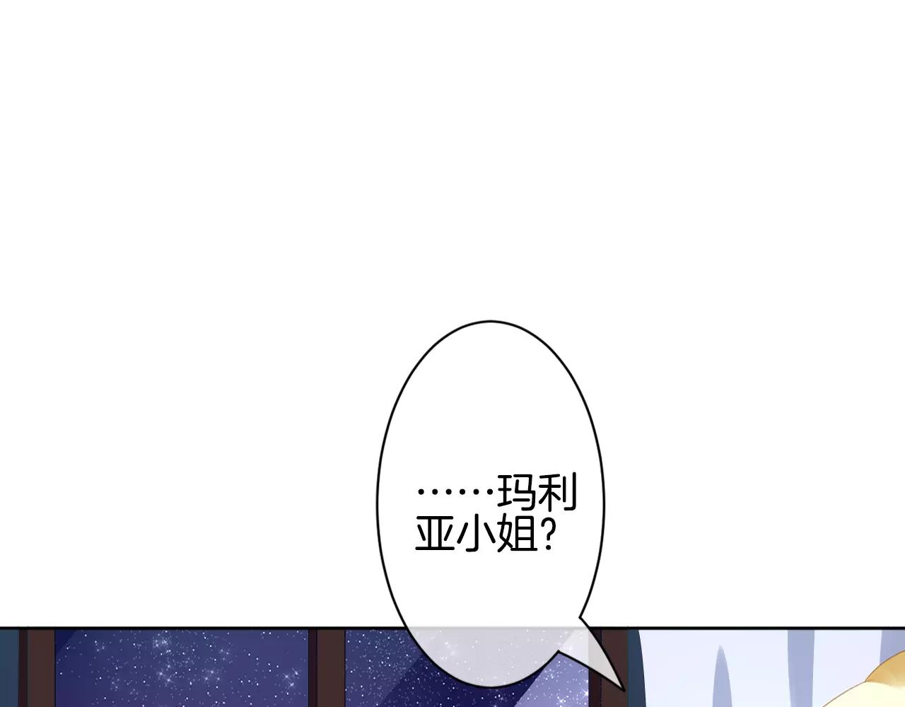 第23话 反悔(1/2)-第24话