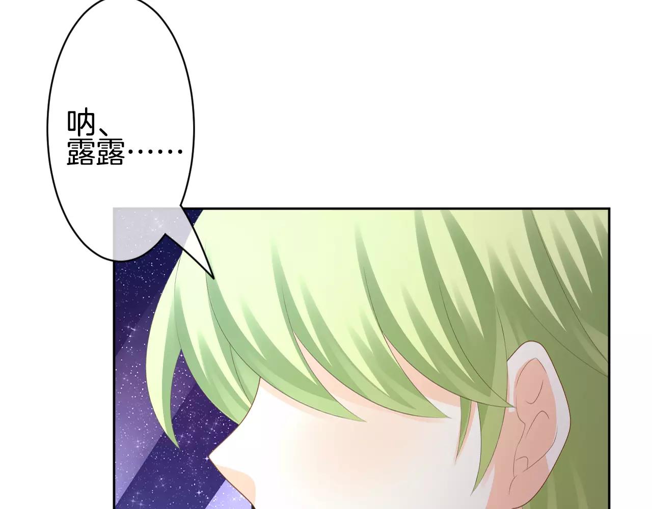 第23话 反悔(1/2)-第24话