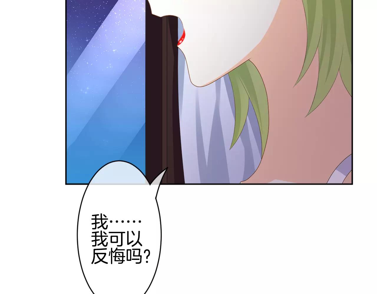 第23话 反悔(1/2)-第24话