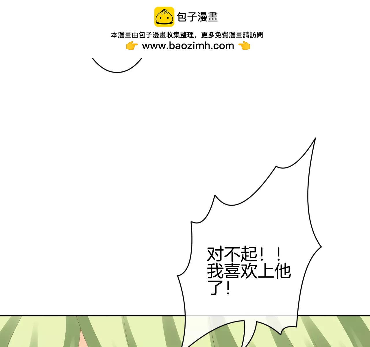第23话 反悔(1/2)-第24话
