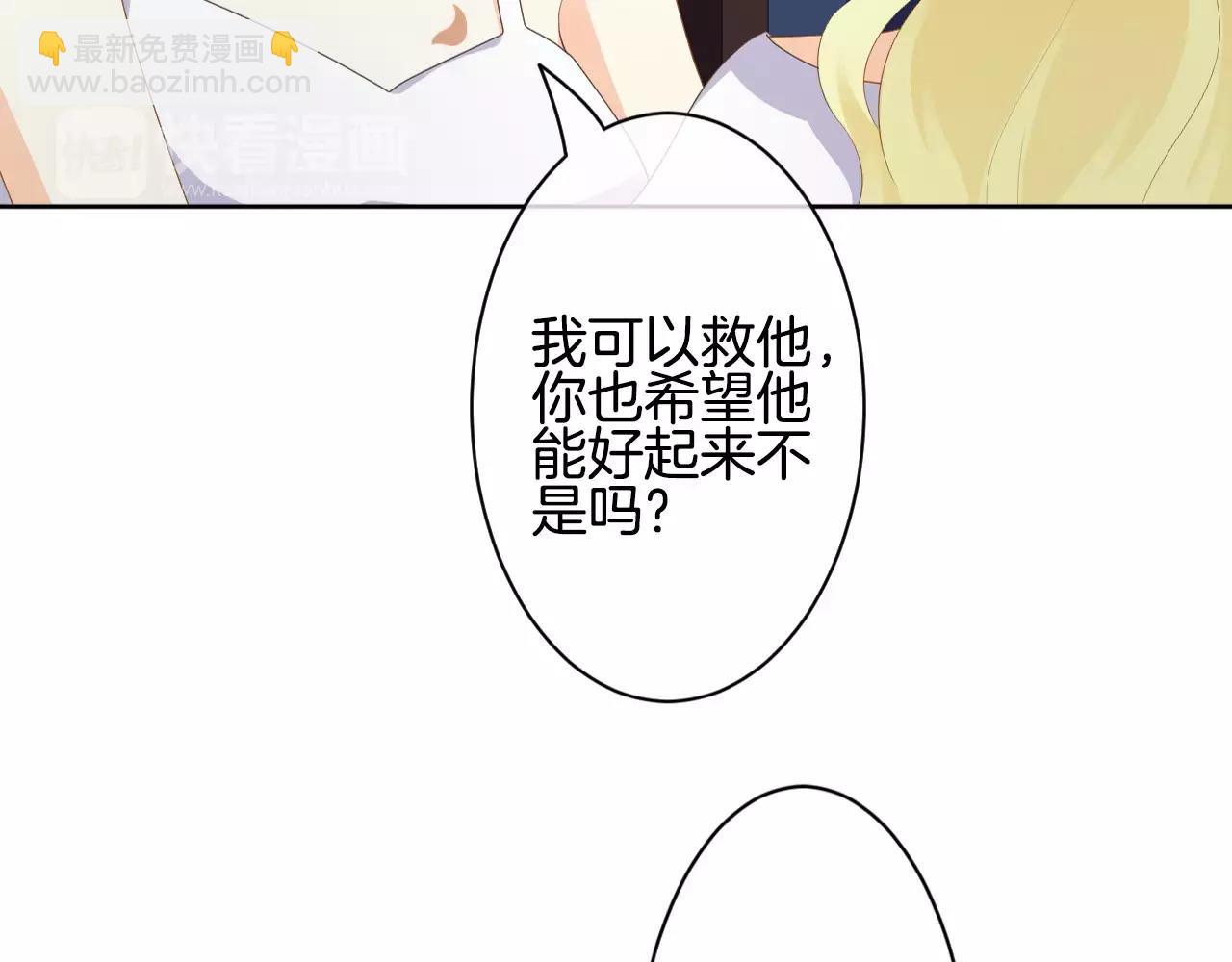 第23话 反悔(1/2)-第24话