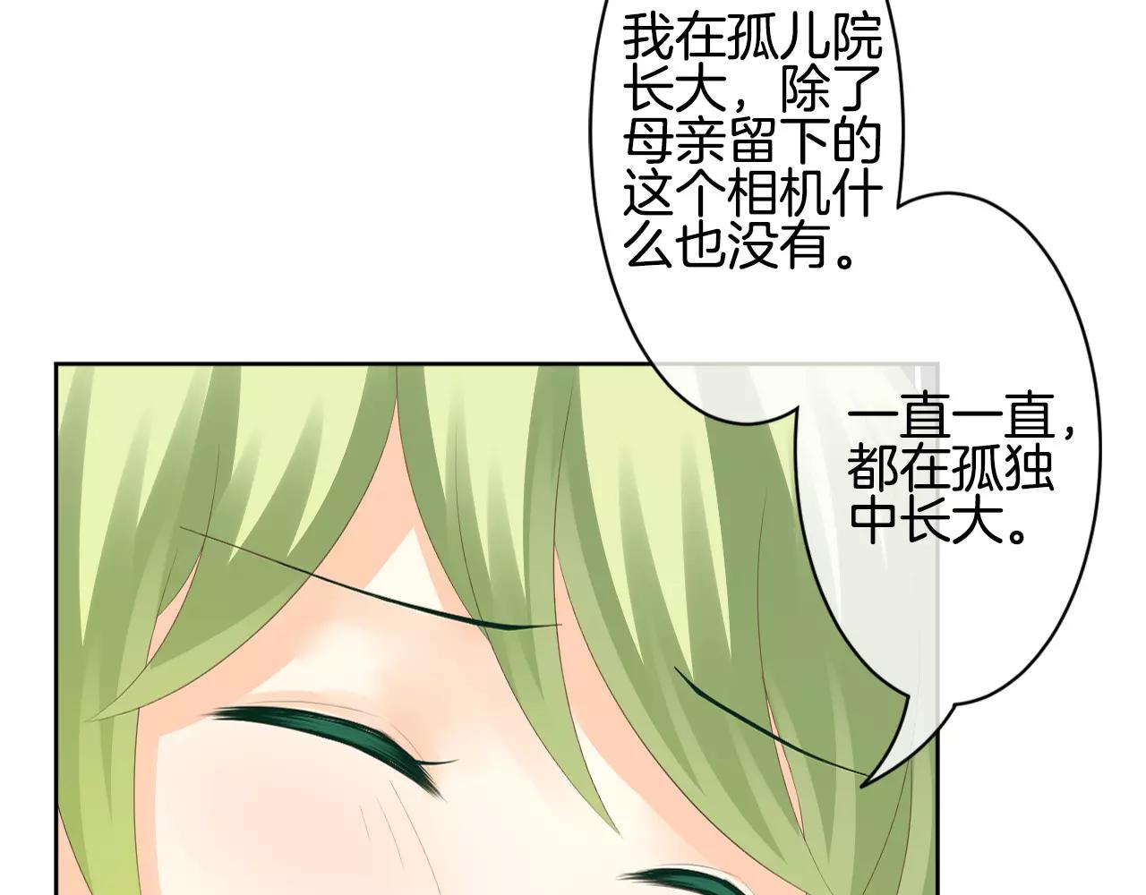 第23话 反悔(1/2)-第24话