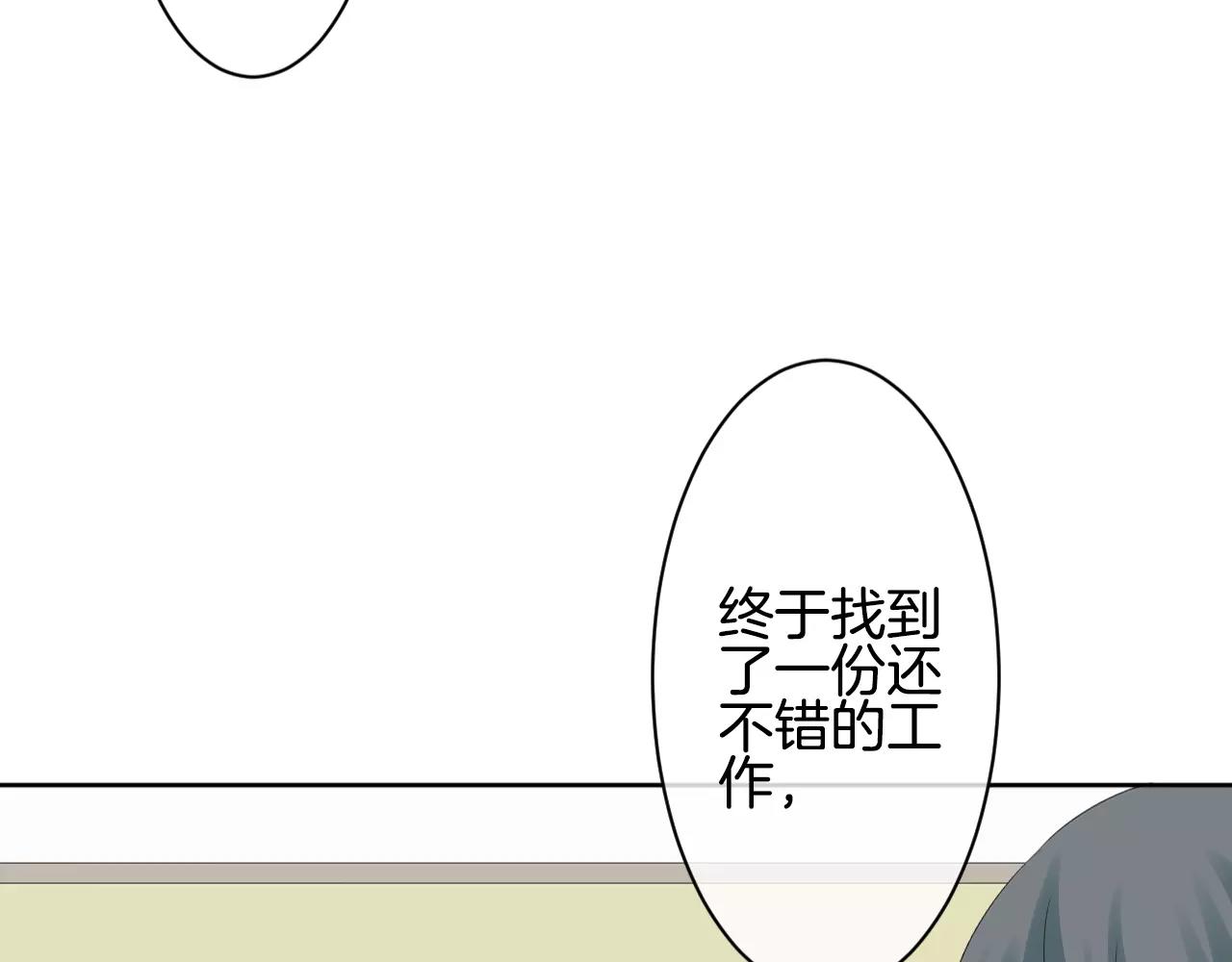 第23话 反悔(1/2)-第24话