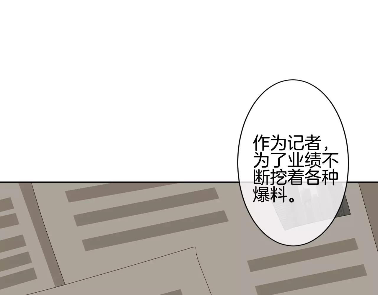 第23话 反悔(1/2)-第24话