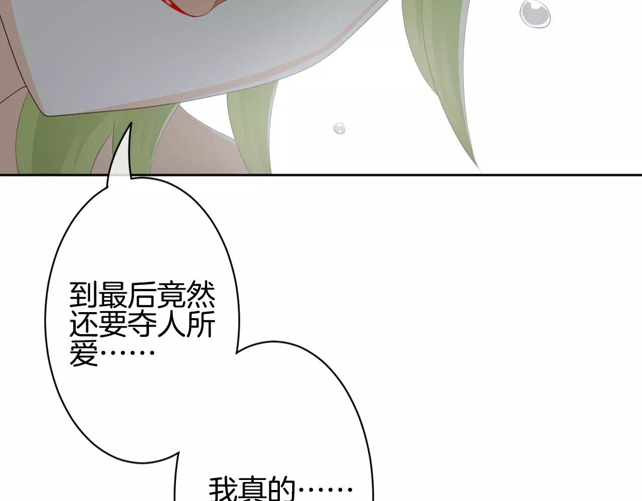第23话 反悔(1/2)-第24话