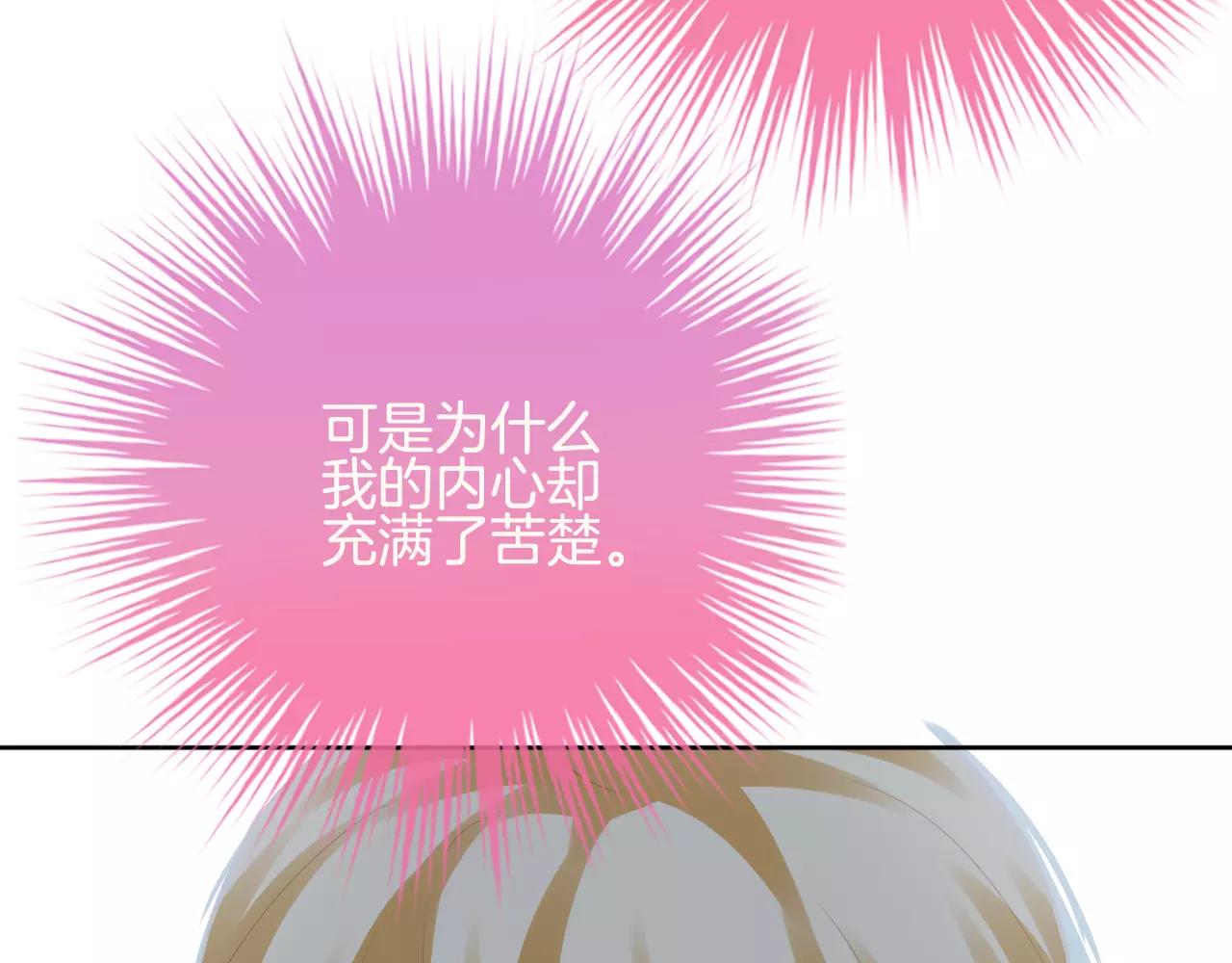 第25话 无法拥抱的双手(1/2)-第26话