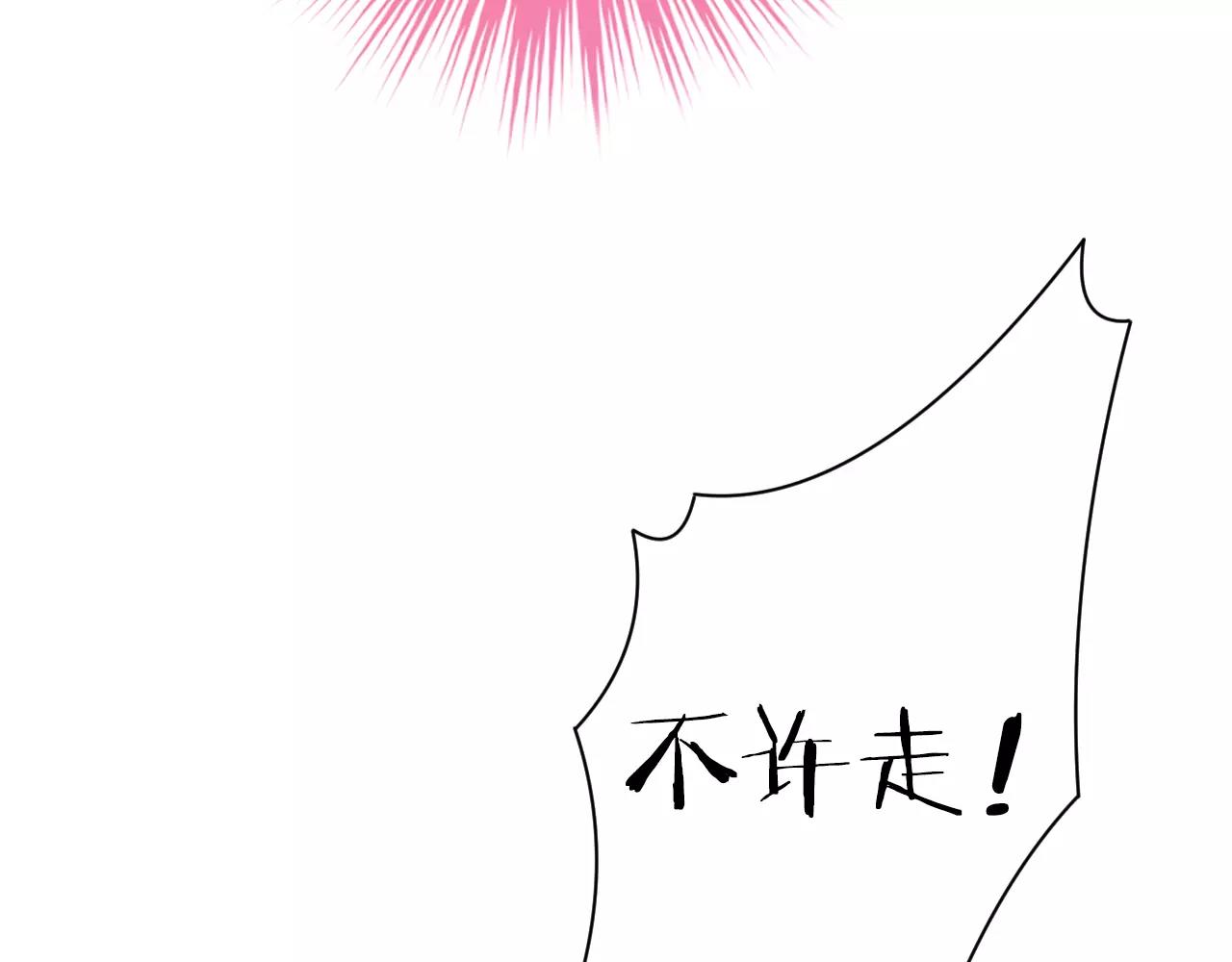 第25话 无法拥抱的双手(1/2)-第26话