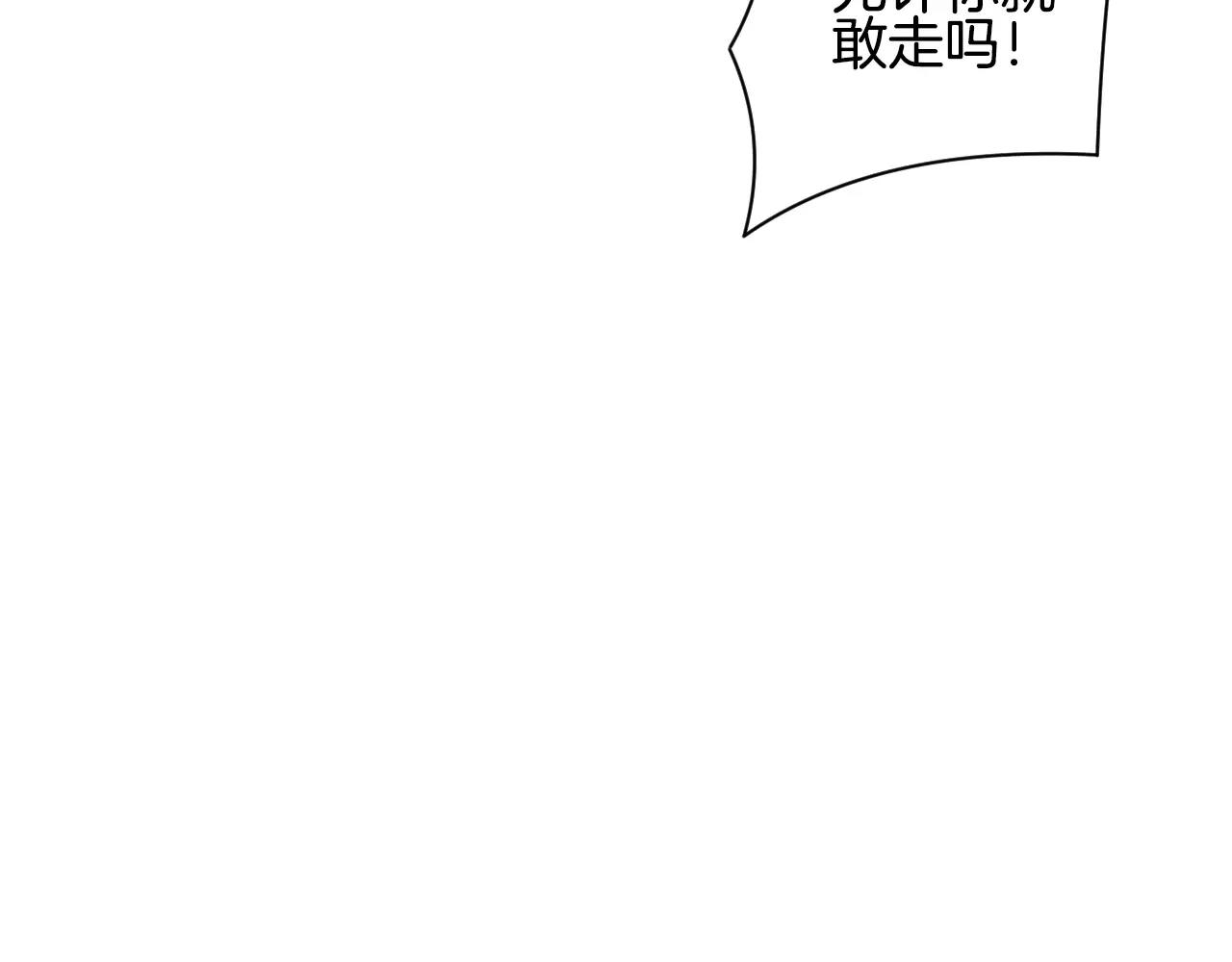 第25话 无法拥抱的双手(1/2)-第26话
