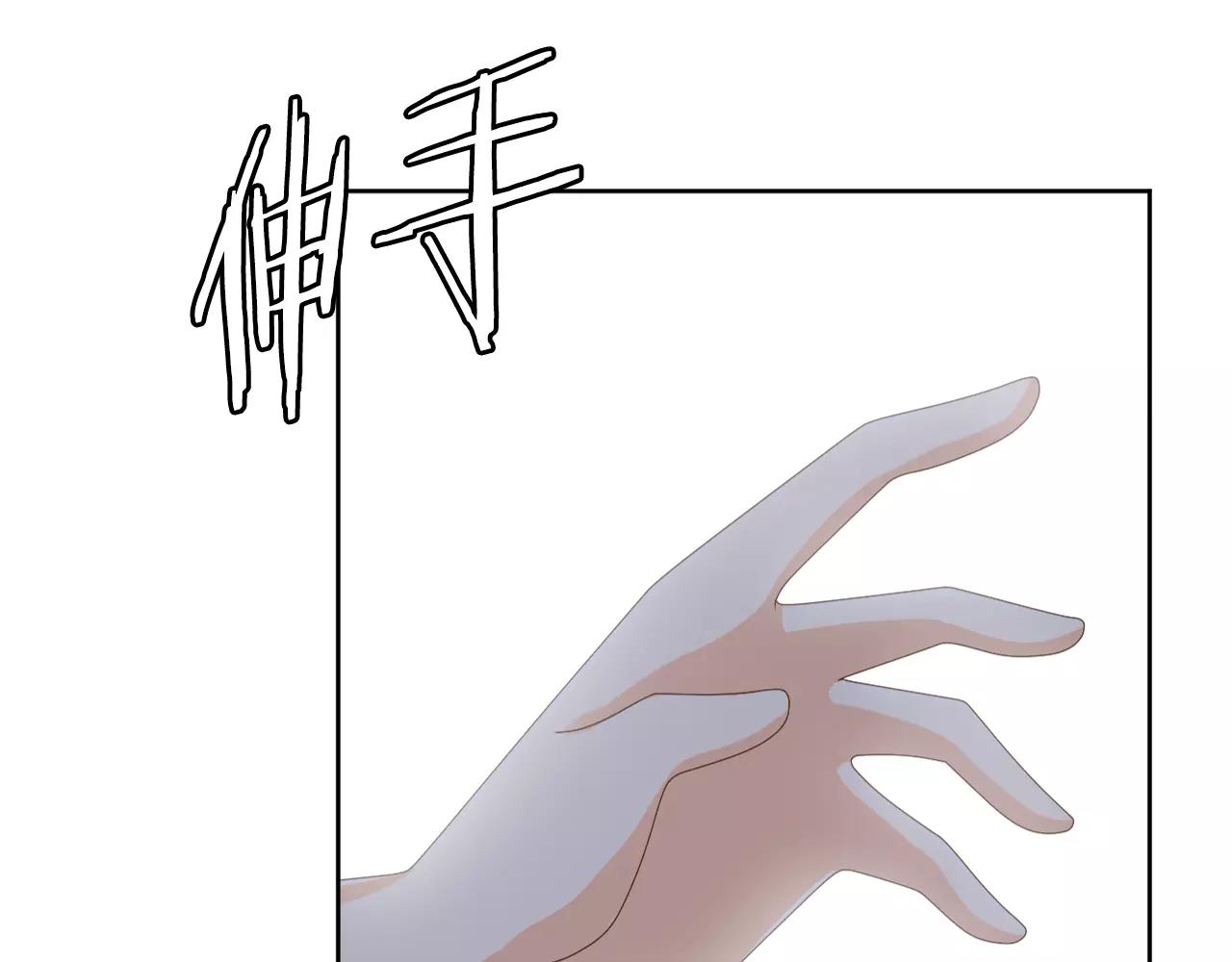第25话 无法拥抱的双手(1/2)-第26话