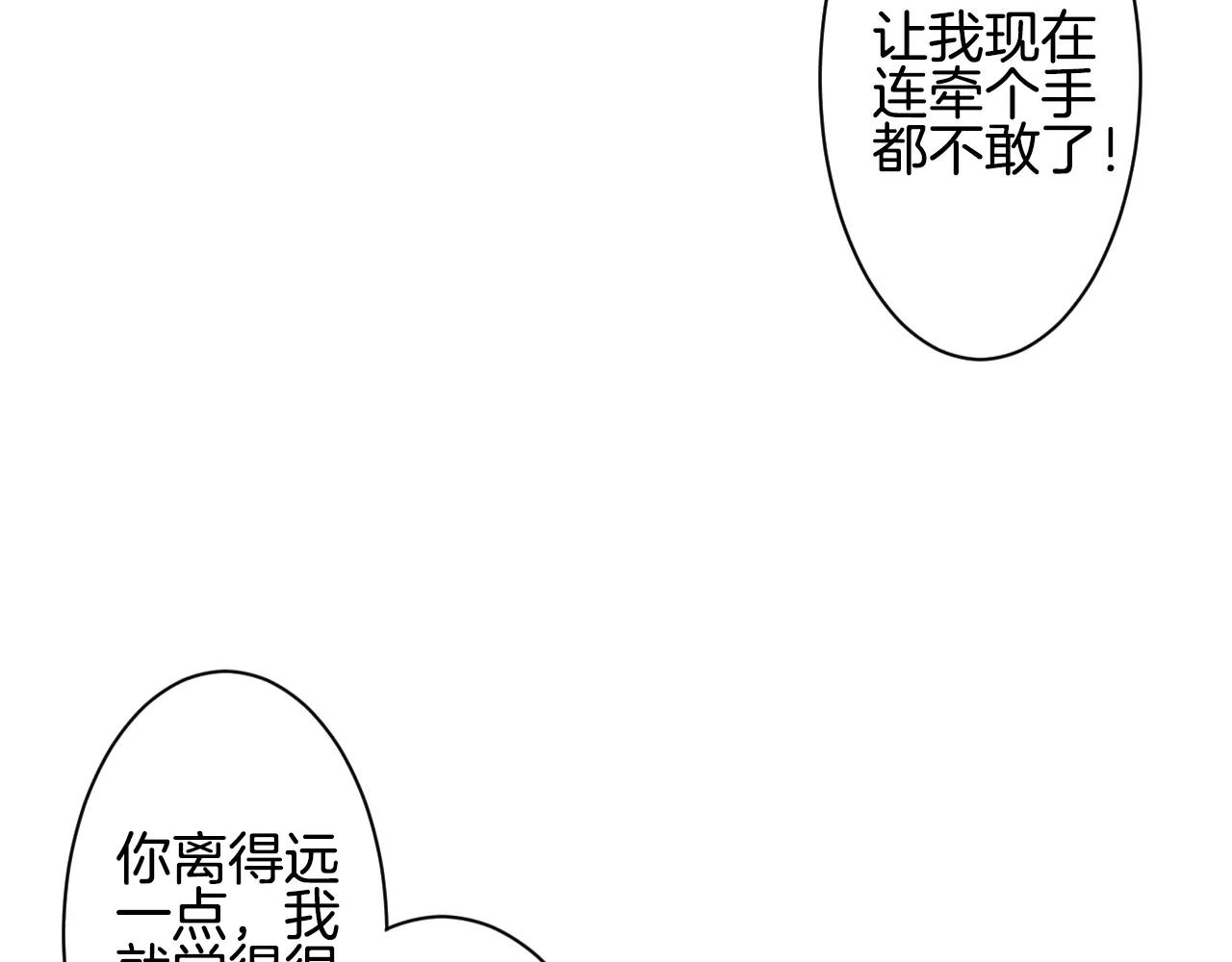 第25话 无法拥抱的双手(1/2)-第26话