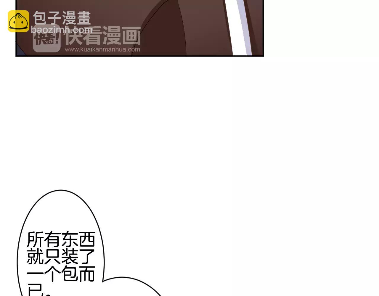 第25话 无法拥抱的双手(1/2)-第26话
