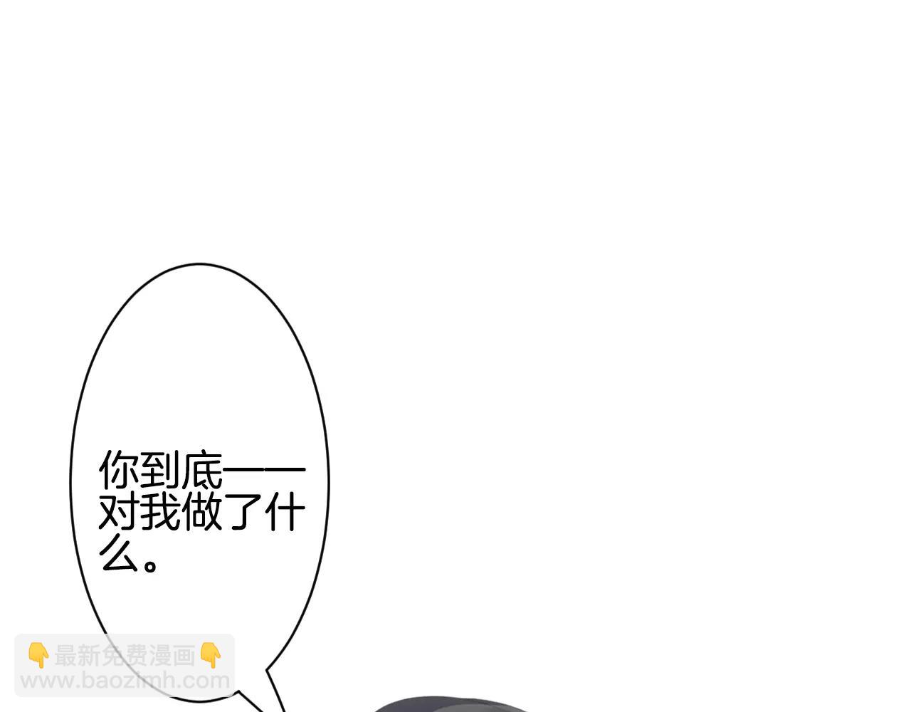 第25话 无法拥抱的双手(1/2)-第26话