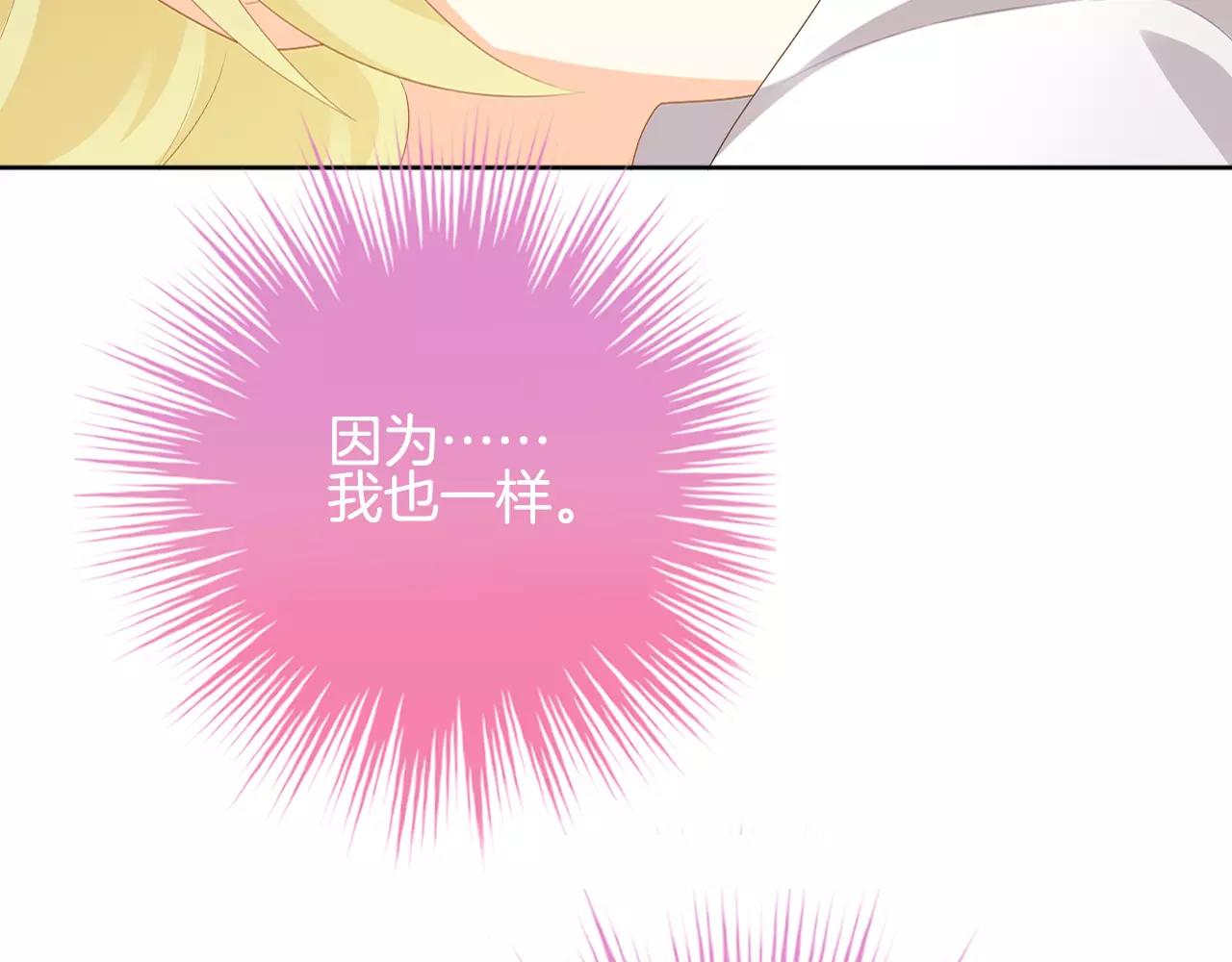 第25话 无法拥抱的双手(1/2)-第26话