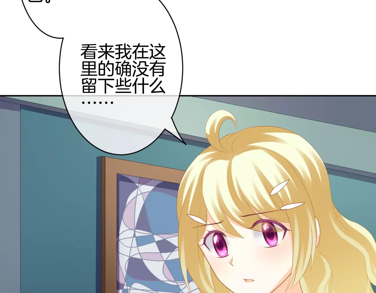 第25话 无法拥抱的双手(1/2)-第26话