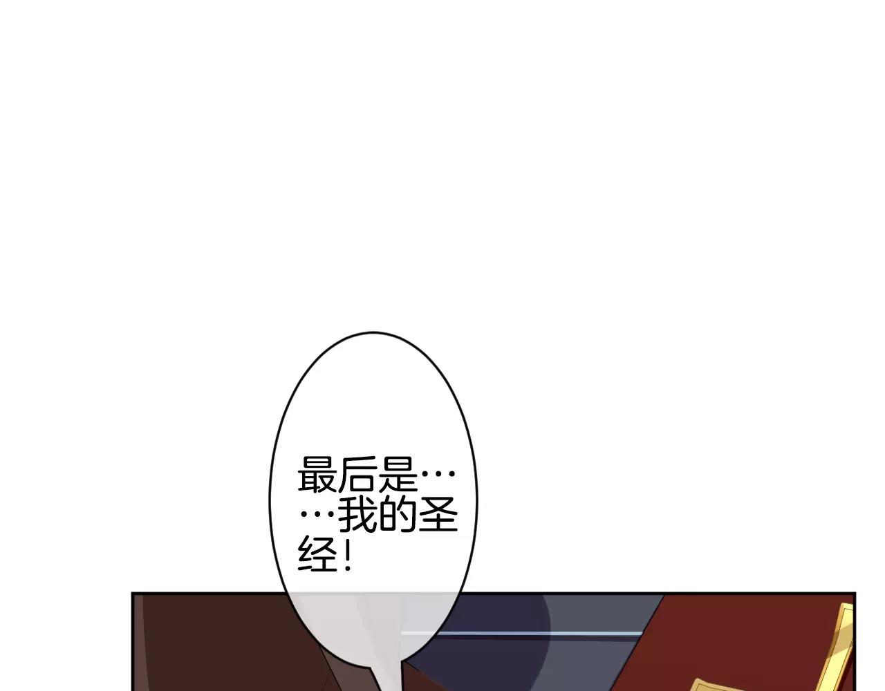 第25话 无法拥抱的双手(1/2)-第26话