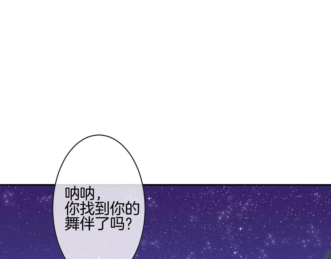 第27话 假面男子(1/2)-第28话