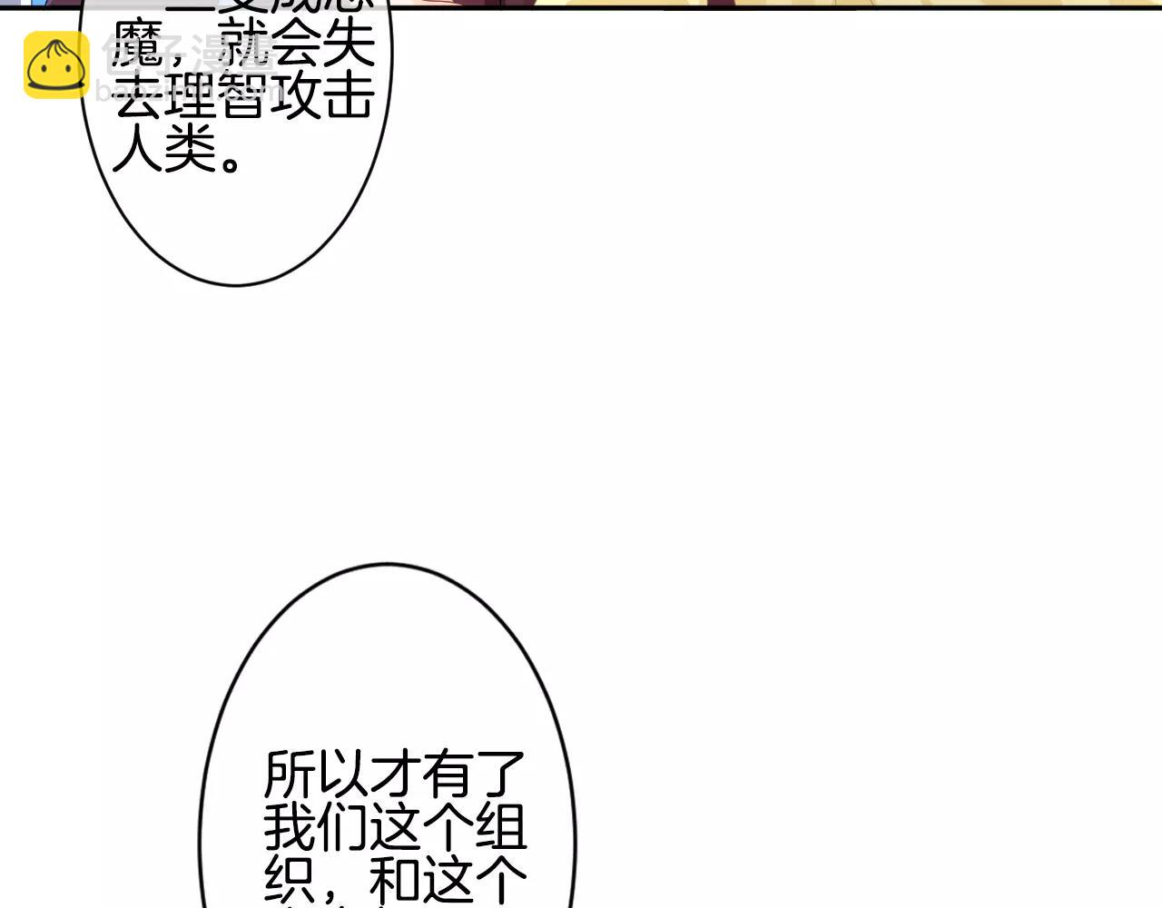 第27话 假面男子(1/2)-第28话