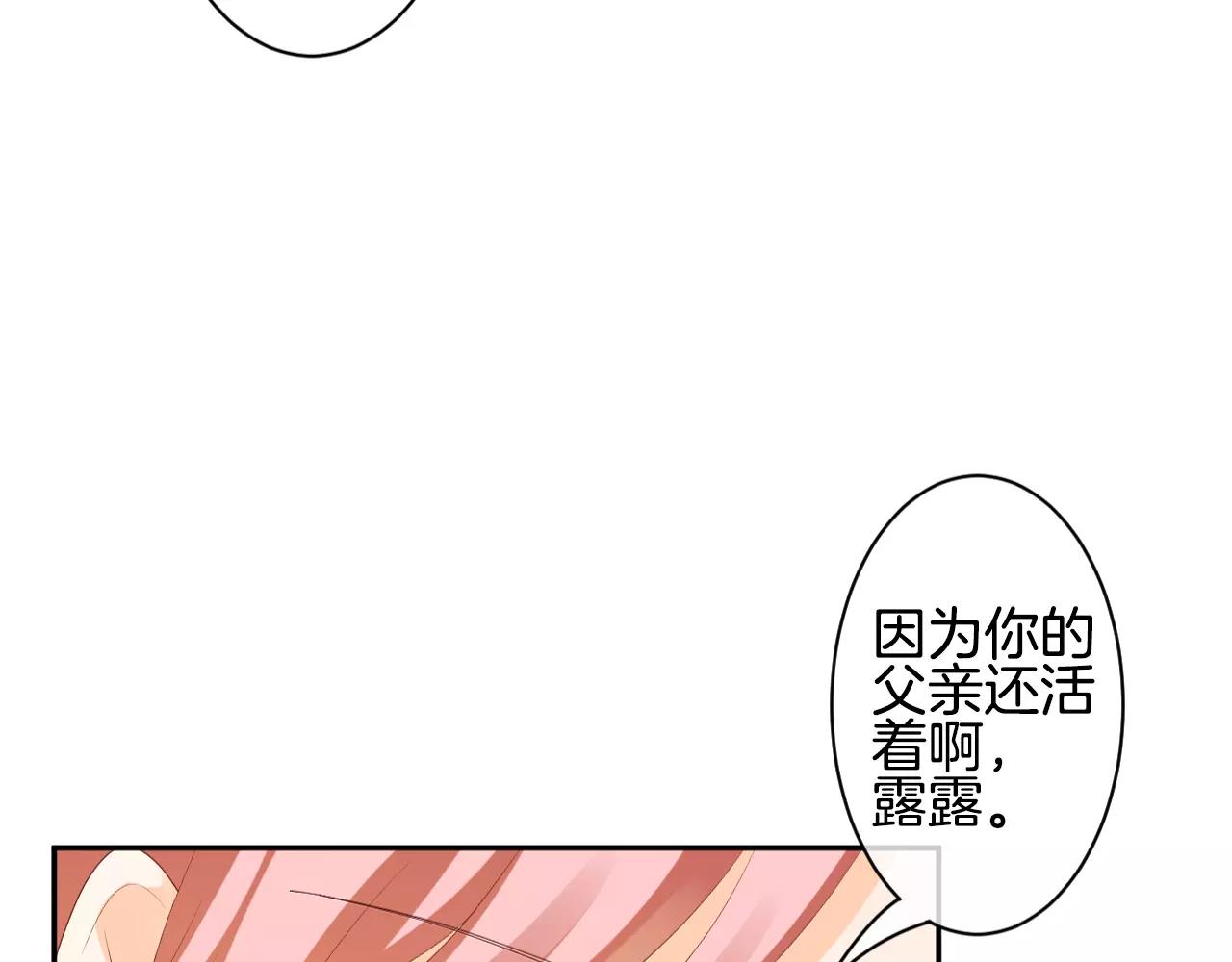 第27话 假面男子(1/2)-第28话