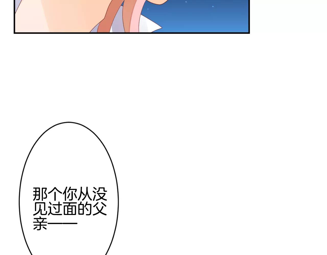 第27话 假面男子(1/2)-第28话