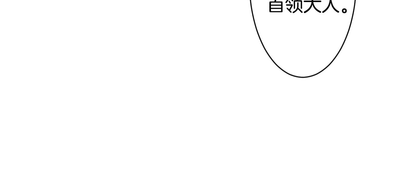 第27话 假面男子(1/2)-第28话