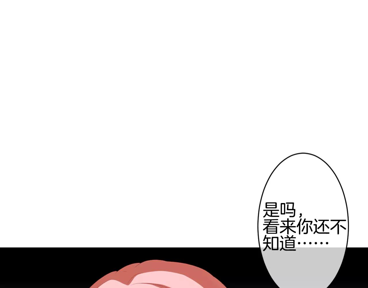 第27话 假面男子(1/2)-第28话