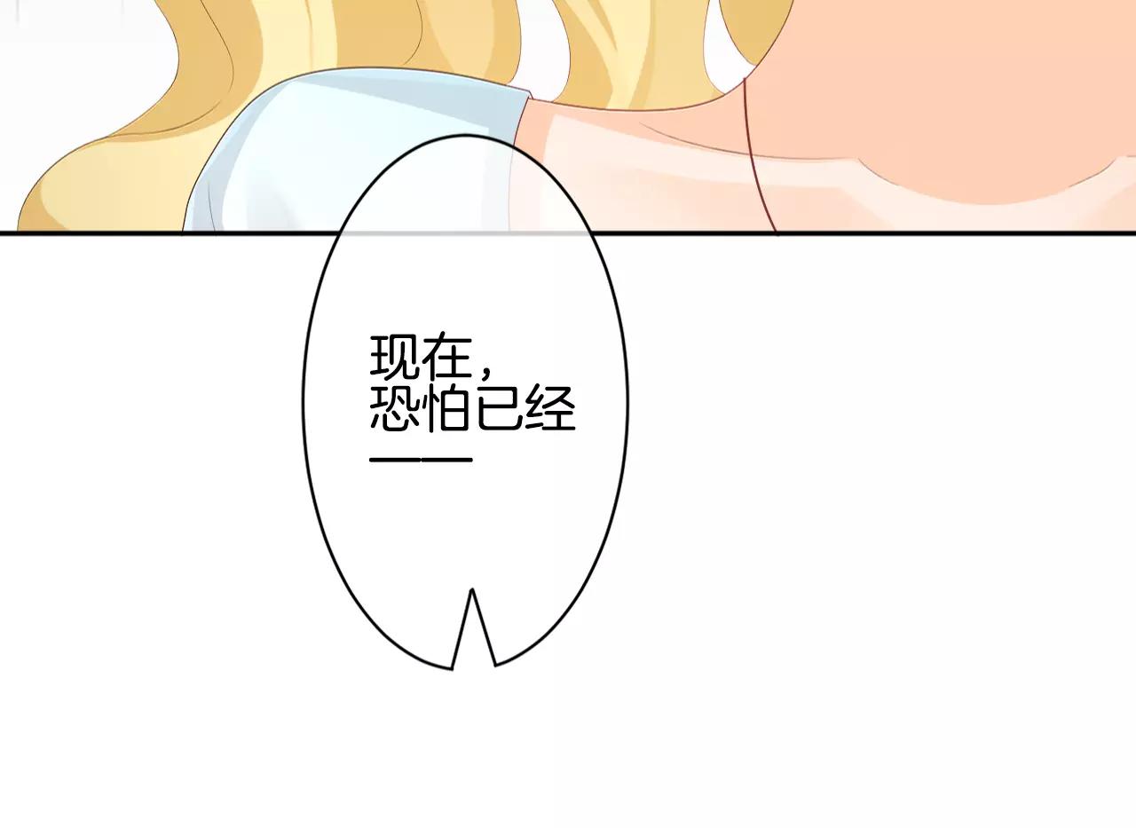 第27话 假面男子(1/2)-第28话