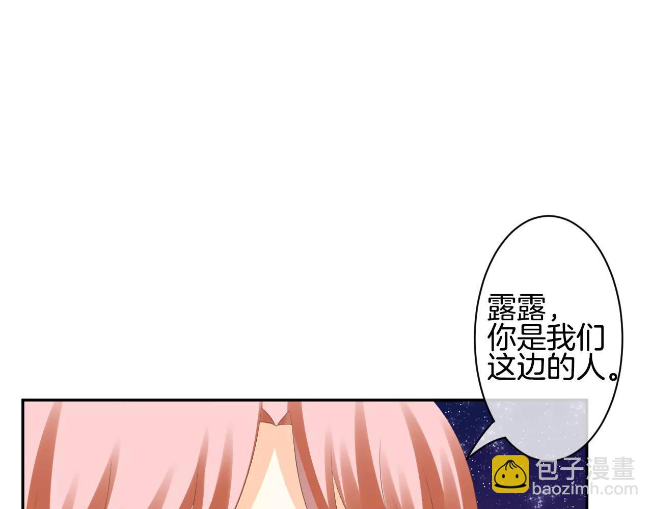 第27话 假面男子(1/2)-第28话
