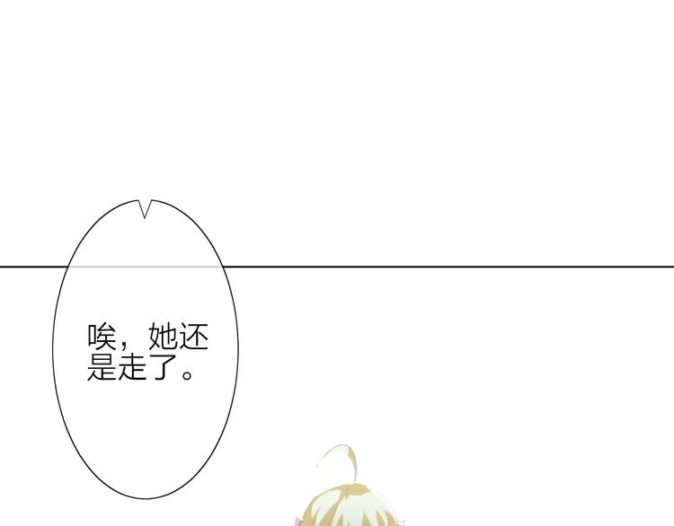 第3话 恶意(1/3)-第4话