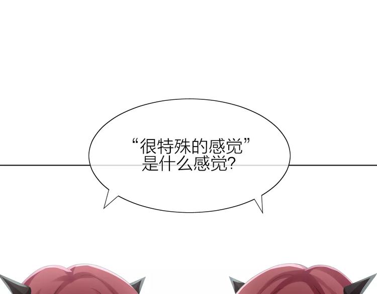 第3话 恶意(1/3)-第4话
