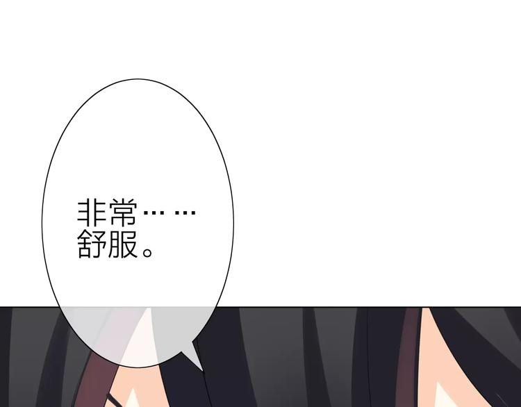 第3话 恶意(1/3)-第4话