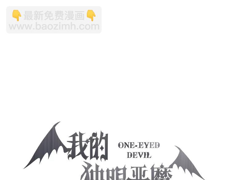 第3话 恶意(1/3)-第4话