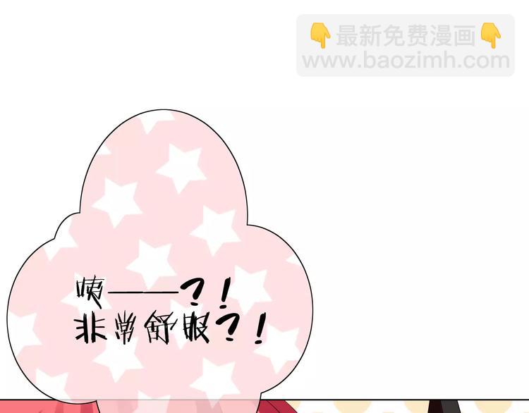 第3话 恶意(1/3)-第4话