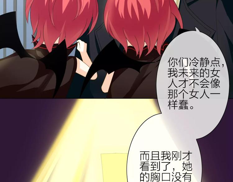 第3话 恶意(1/3)-第4话