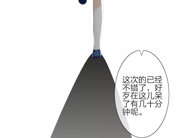 第3话 恶意(1/3)-第4话